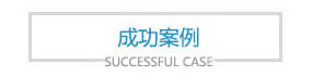 bte·365(中国)体育在线官网