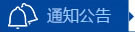bte·365(中国)体育在线官网