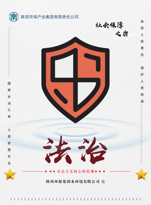 bte365集团社会主义焦点价值观宣传海报原创设计作品展播
