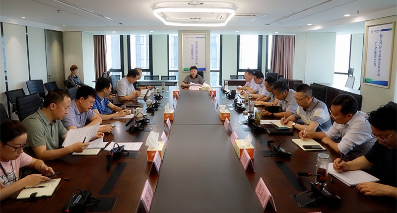 bte365集团党委（扩大）会转达学习“不忘初心、切记使命”主题教育聚会精神