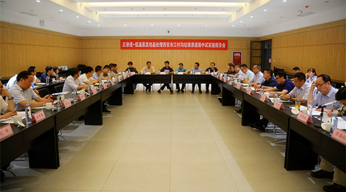 bte365集团“正渗透+低温蒸发结晶”处置惩罚垃圾渗滤液中试项目取得重大希望