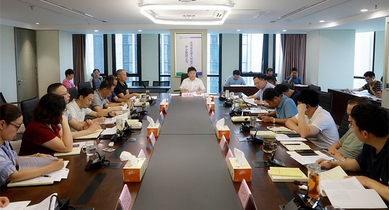 bte365集团举行“不忘初心、切记使命”主题教育集中学习钻研