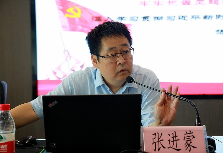 bte365集团召开“不忘初心、切记使命”主题教育专题向导讲座