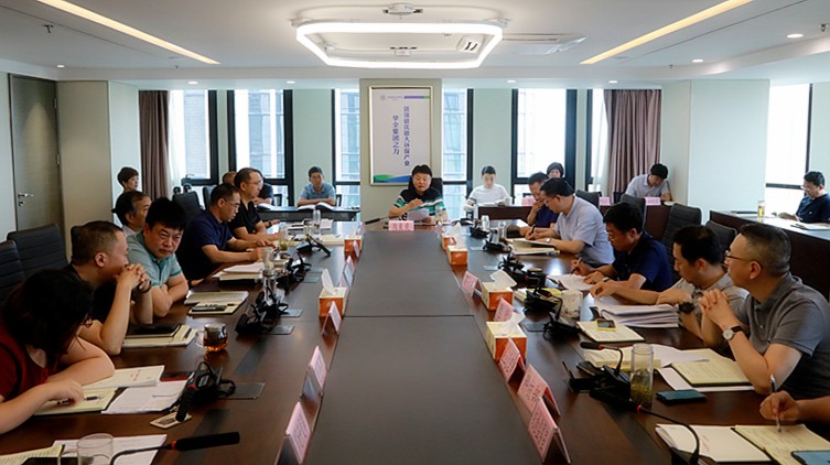 bte365集团举行“不忘初心、切记使命”主题教育第二次集中学习钻研
