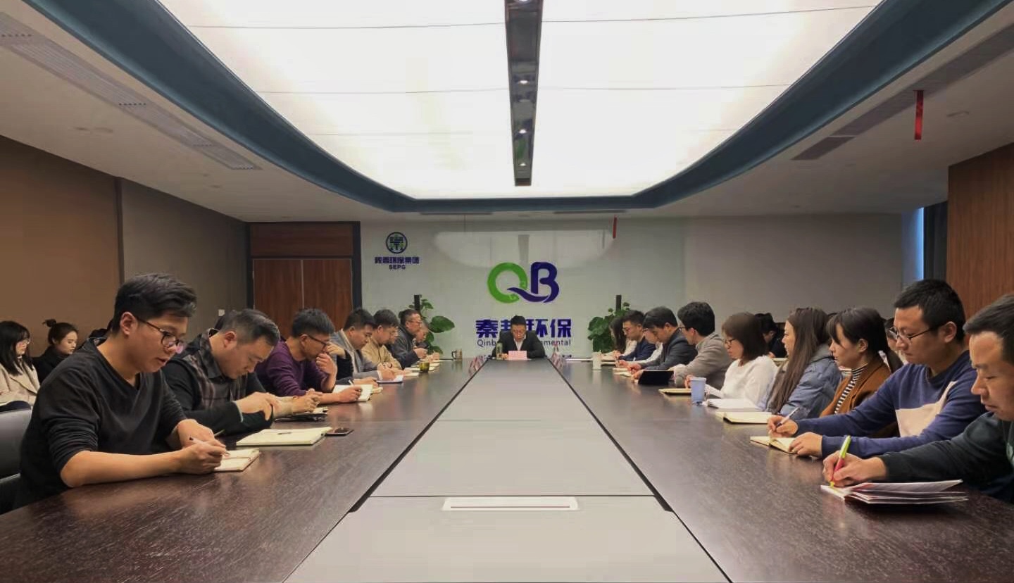 bte365集团向导赴秦邦公司宣讲党的十九届四中全会精神