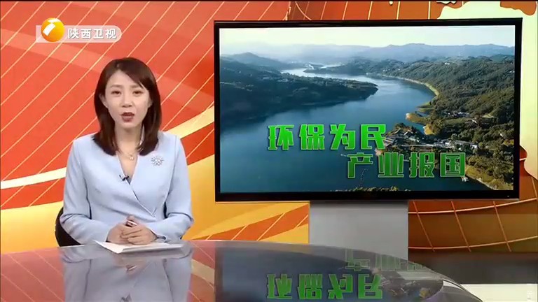 陕西卫视《漂亮三秦》栏目聚焦bte365集团