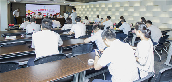 bte365集团一届四次职代会及一届四次工会会员代表大会召开