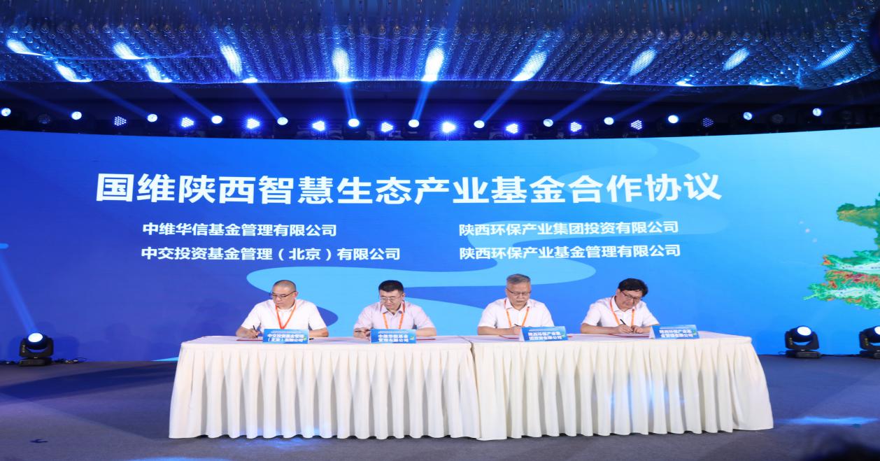 顾峰出席陕西省黄河流域生态；；；；；；；ず透咧柿可咴菏柯厶