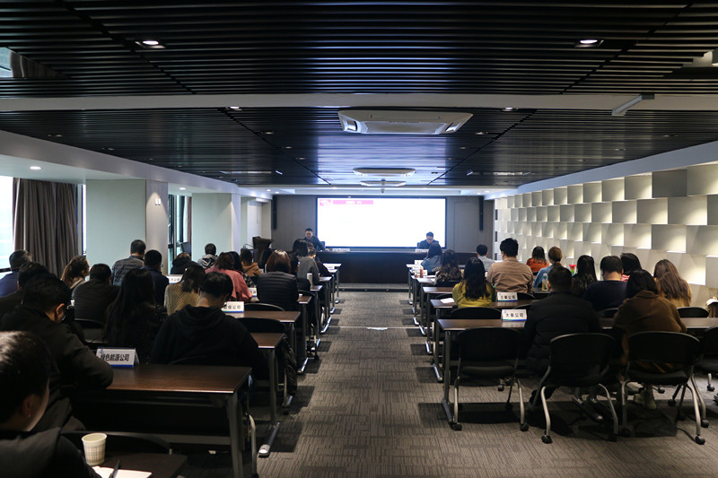 bte365集团举行2021年第一期执法大课堂