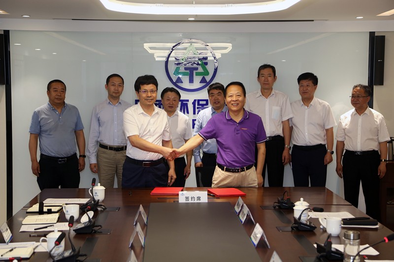 bte365集团与陕西交控集团签署战略相助框架协议
