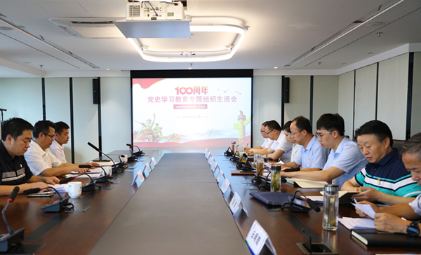 省委党史学习教育第十七巡回指导组旁听指导bte365集团机关第一党支部党史学习教育专题组织生涯会