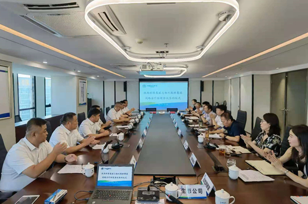 bte365集团与郑州路桥集团签署战略相助框架协议