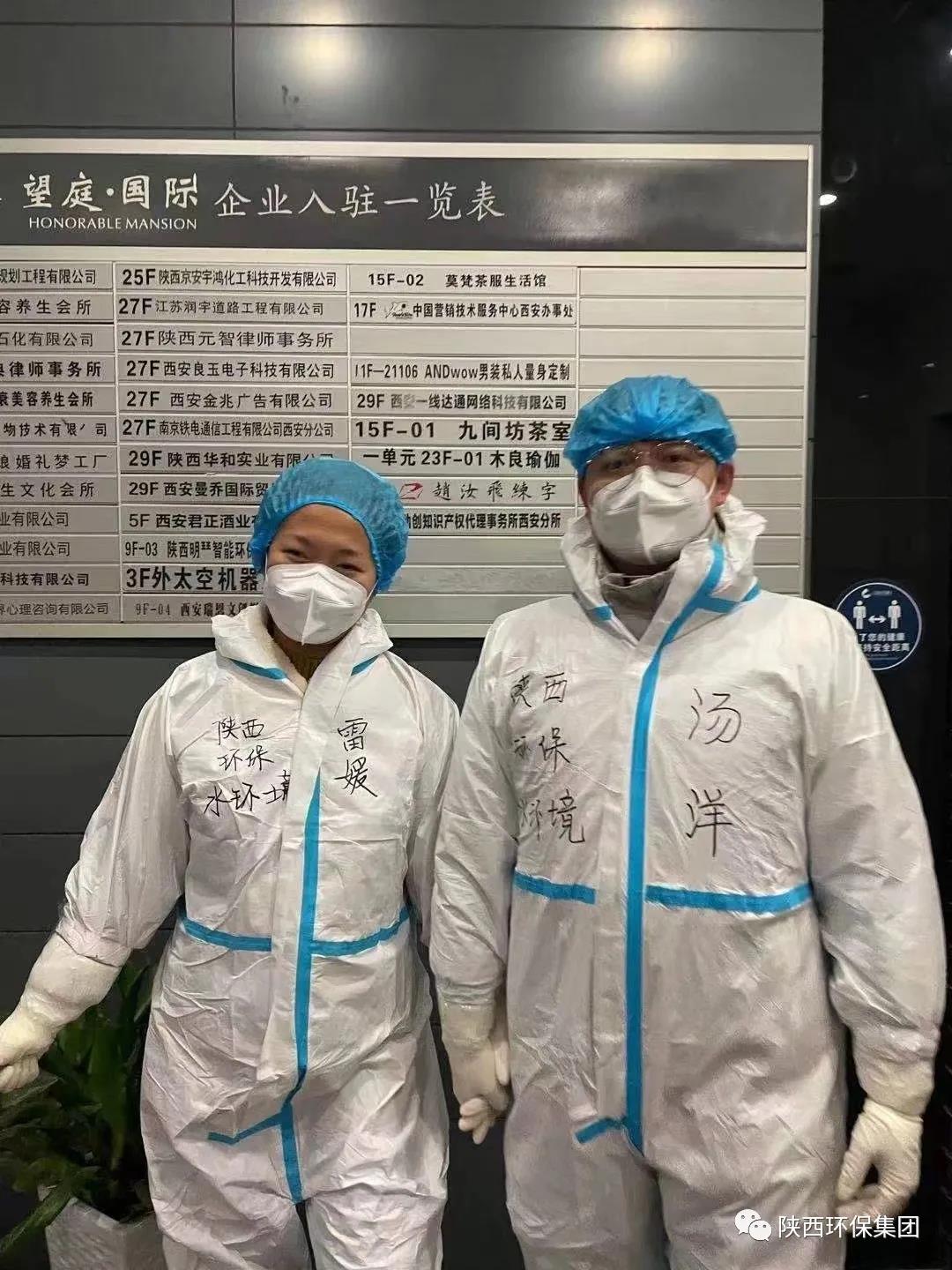 战疫情 勇继续|是伉俪、是同事，，，，，更是战友！水情形公司战“疫”伉俪档，，，，，是这样“秀恩爱”的