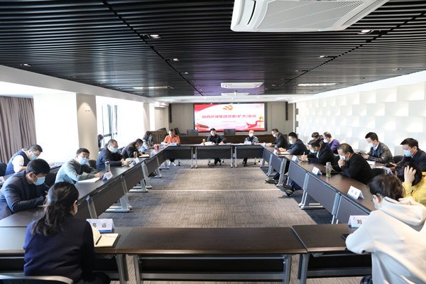 bte365集团召开党委（扩大）聚会安排安排疫情防控事情