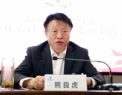 bte365集团召开2022年党建暨纪检监察事情聚会