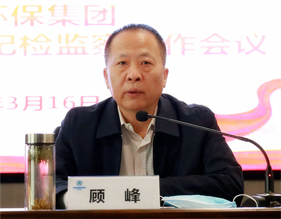 bte365集团召开2022年党建暨纪检监察事情聚会