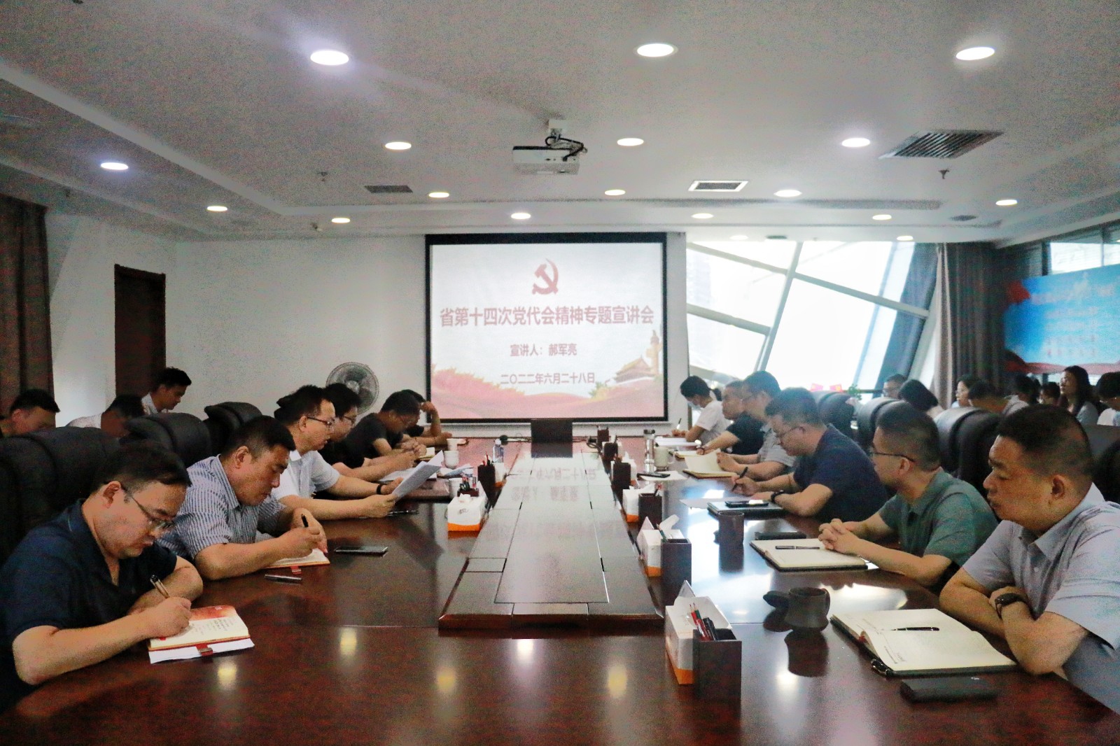 bte365集团向导到水情形公司宣讲省第十四次党代会精神