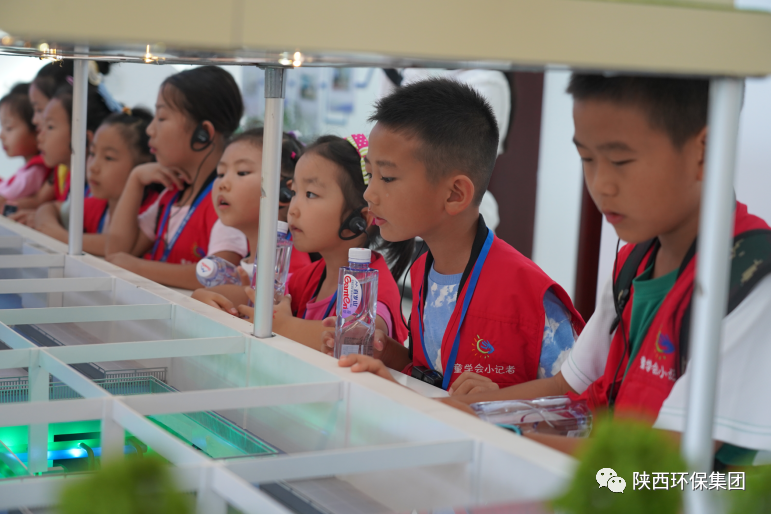 媒体报道｜华商网童学会走进bte365集团白鹿原水生态中心解锁“污水化清流”的神秘