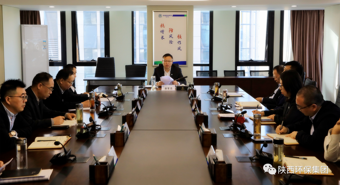 bte365集团召开党委理论学习中心组2023年第11次学习（扩大）会