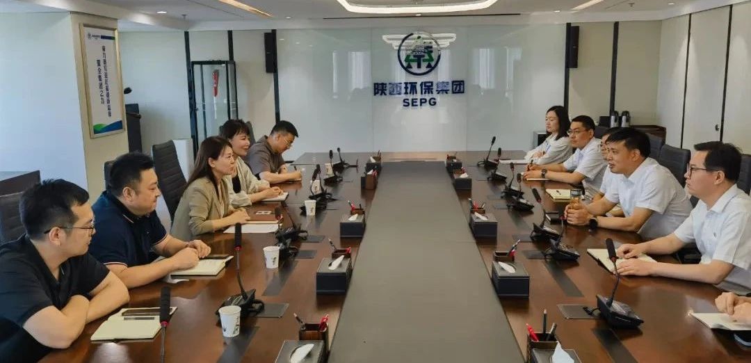 陕西轨道交通集团纪检部到bte365集团纪委座谈交流