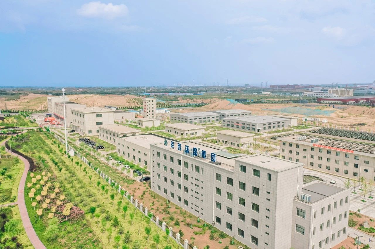 bte365集团｜同谋绿色生长之路 增厚陕西“绿色家底”