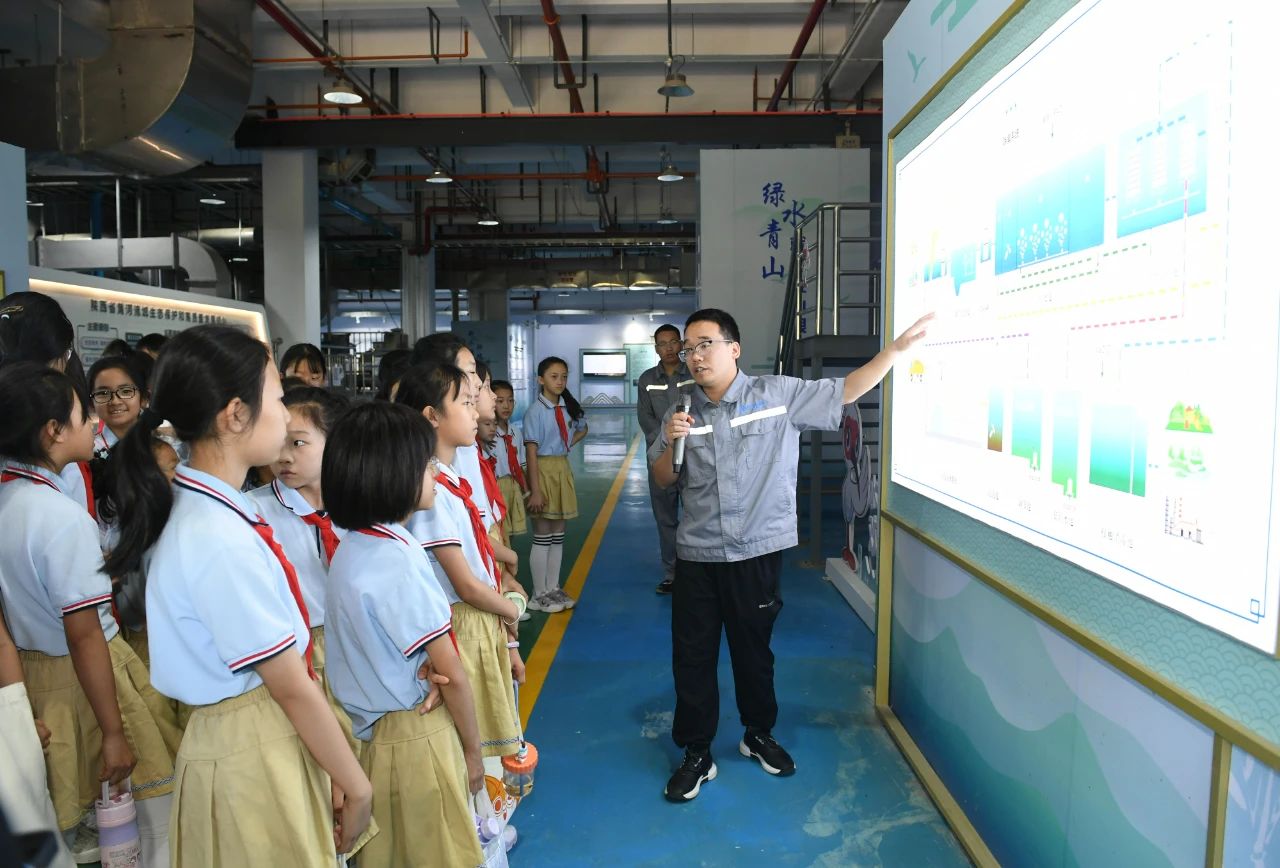西安宣布｜小学生走进bte365集团白鹿原水生态中心开启污水“再生”探秘之旅