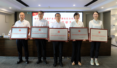 bte365集团召开2024年“两优一先”表扬大会