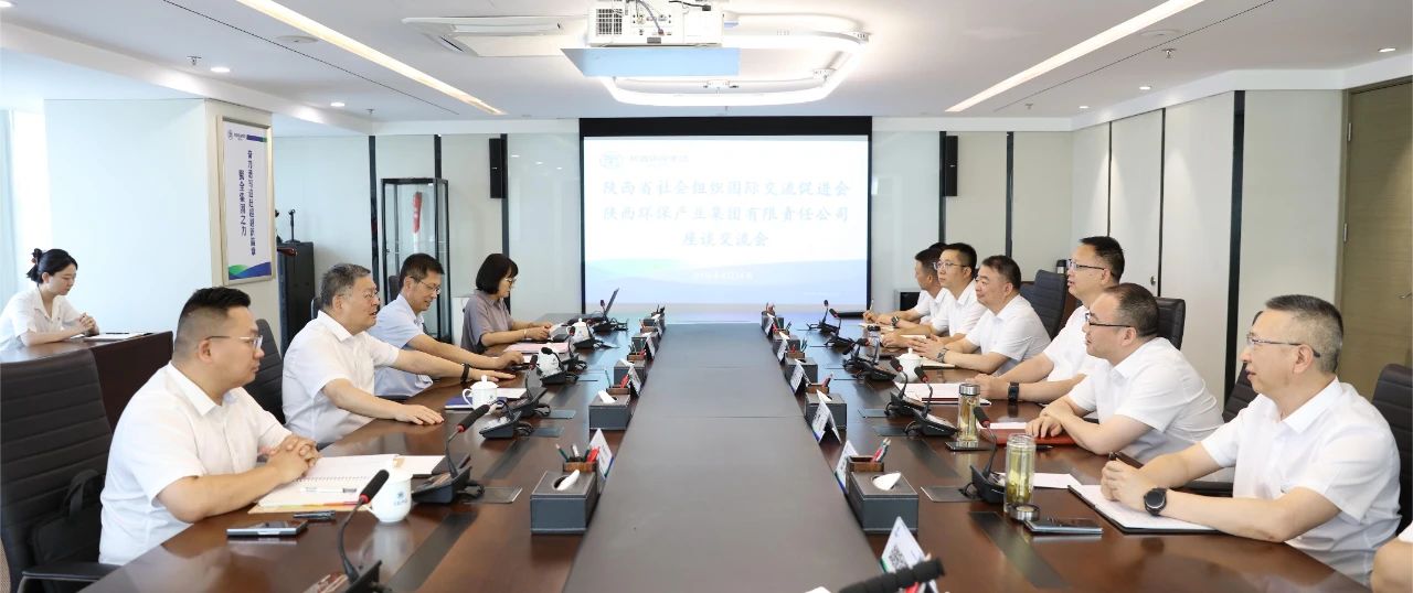 陕促会副会长刘斌到bte365集团座谈交流