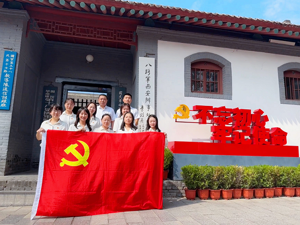 总部党建｜集团党群联合党支部赴八路军西安效劳处纪念馆开展主题党日活动