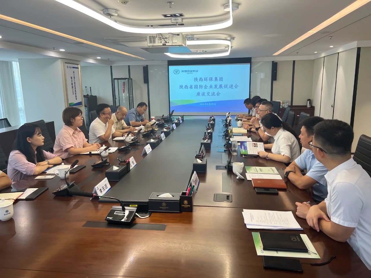 bte365集团与陕西省国防企业生长增进会座谈交流