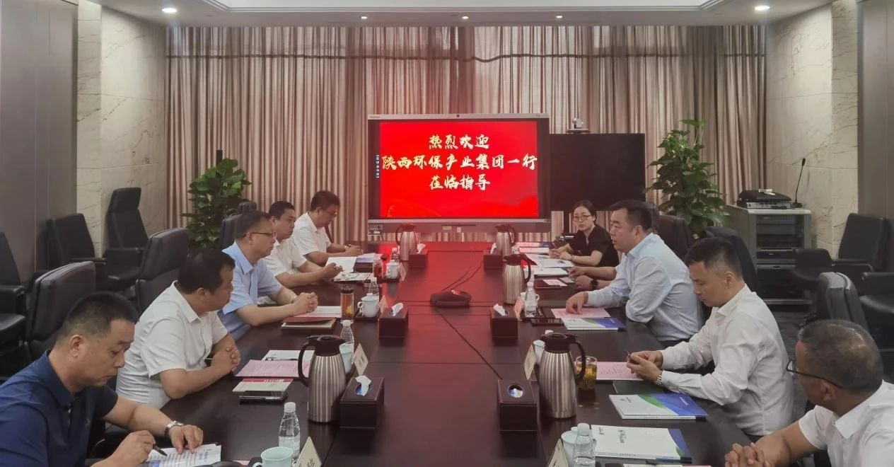 bte365集团与中国光大绿色环保公司座谈交流