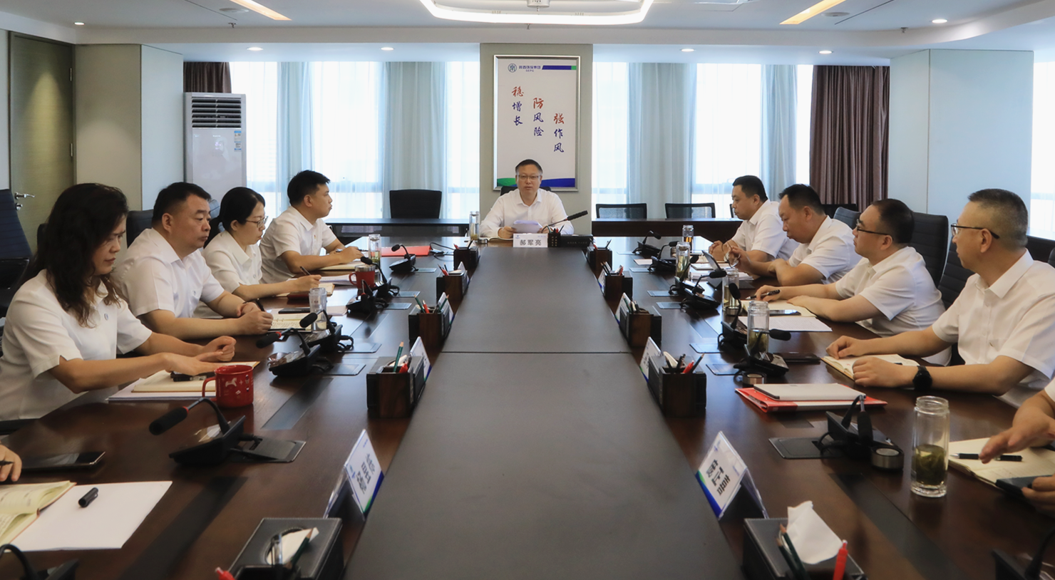 bte365集团召开党委理论学习中心组2024年第9次学习聚会