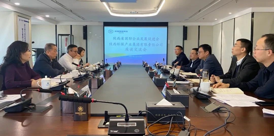 省国防企业立异生长增进会到bte365集团交流座谈