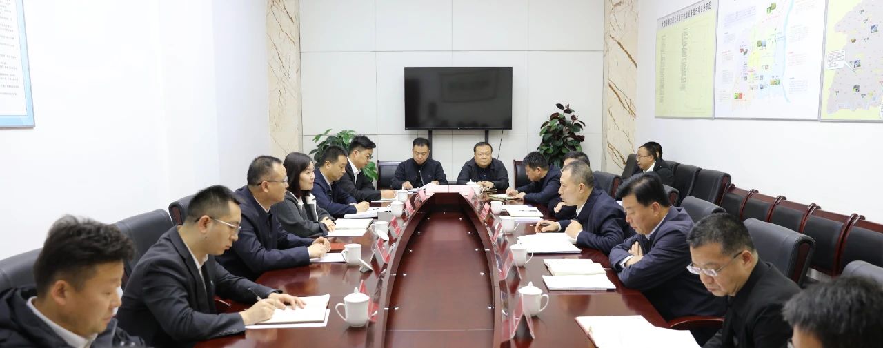 bte365集团与大荔县政府座谈交流