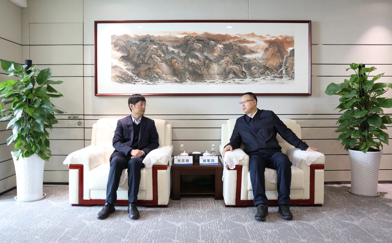 bte365集团与中建七局四公司座谈交流