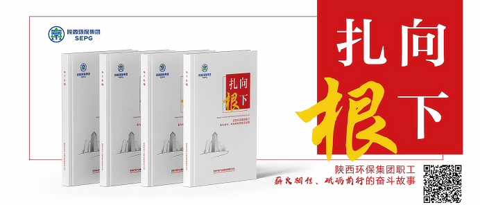 bte365集团｜《向下扎根》付梓