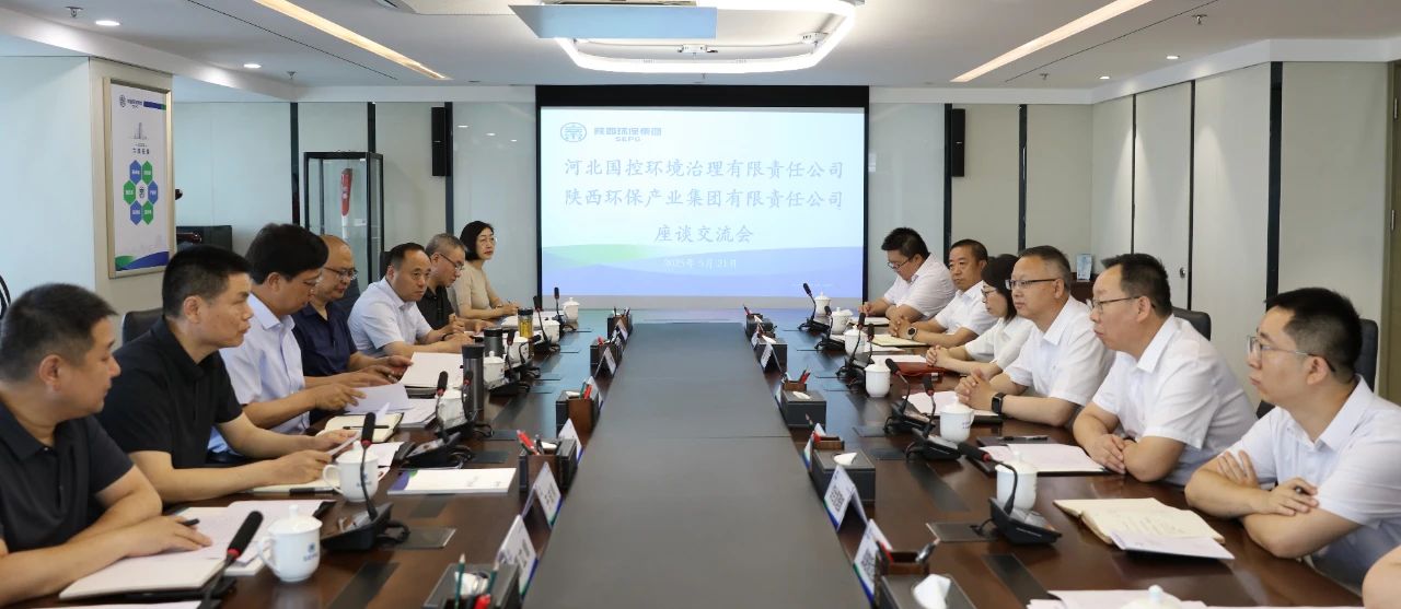 河北省生态情形厅到bte365集团座谈交流