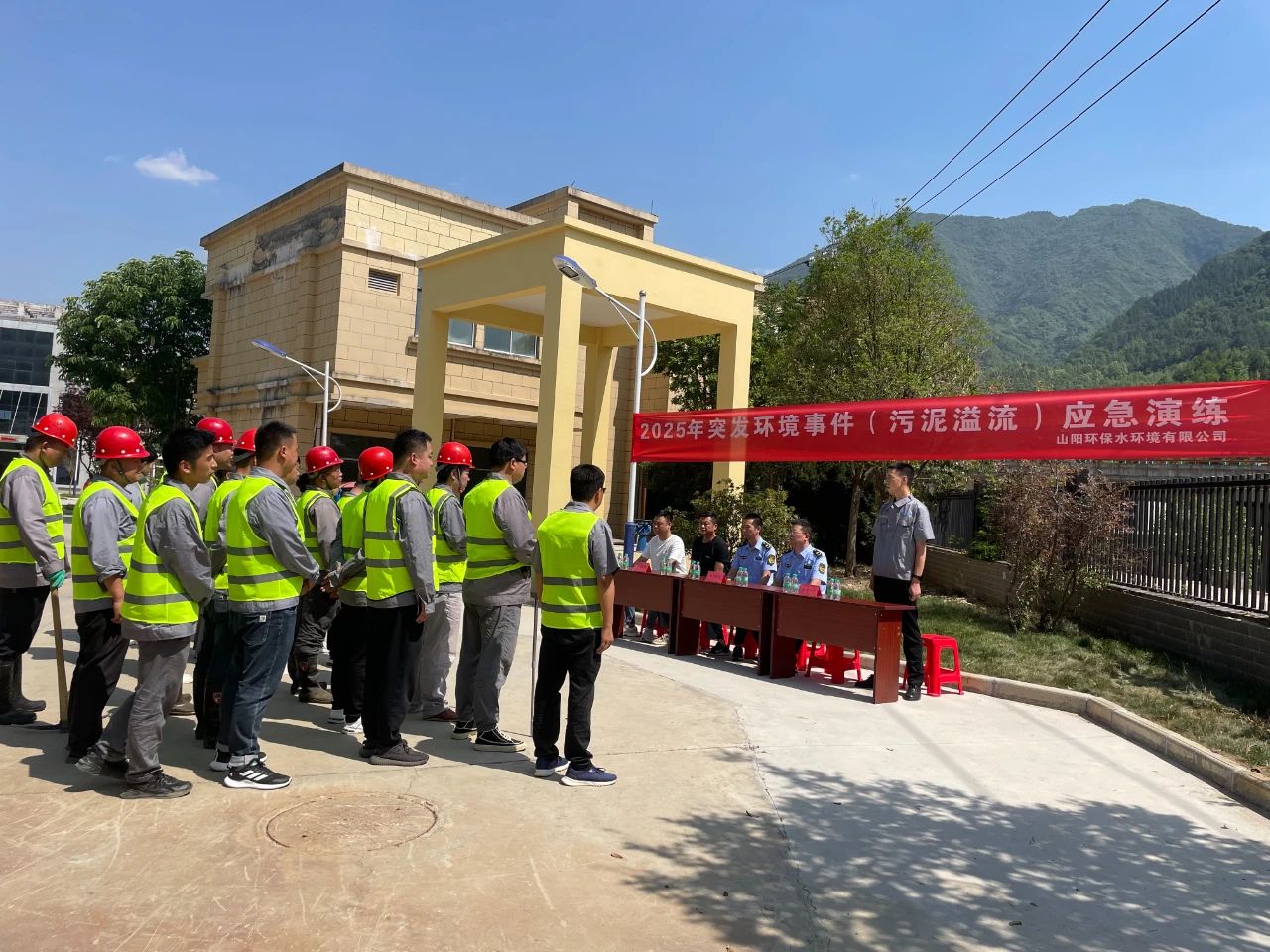 水情形山阳公司开展突发情形事务应急演练运动